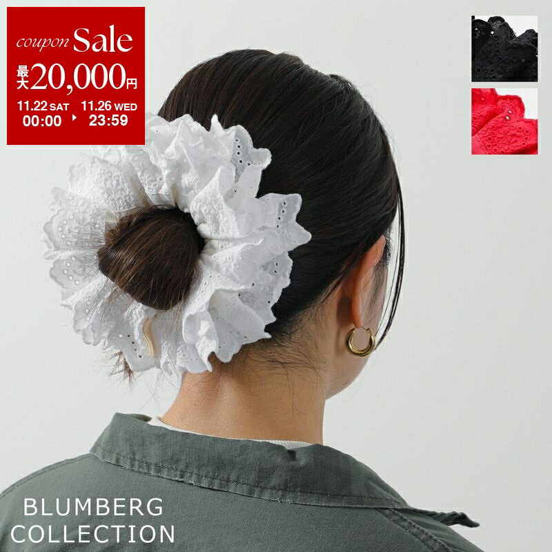 【ブラックフライデー・11/22〜26限定・最大2万円OFFクーポン】GOOD SQUISH グッド スクイッシュ シュシュ BLUMBERG COLLECTI...