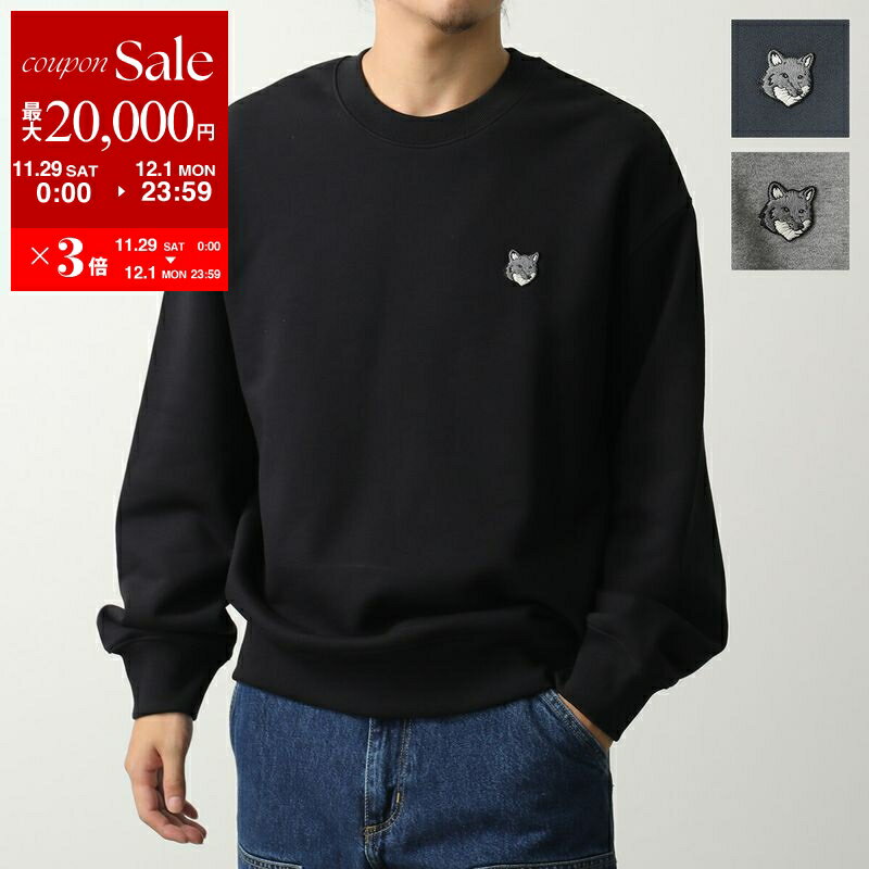 【最大2万円OFFクーポン対象・11/29～12/1限定】MAISON KITSUNE メゾンキツネ トレーナー PM00304KM0341 メンズ スウェット フォックス刺繍 長袖 クルーネック カラー3色