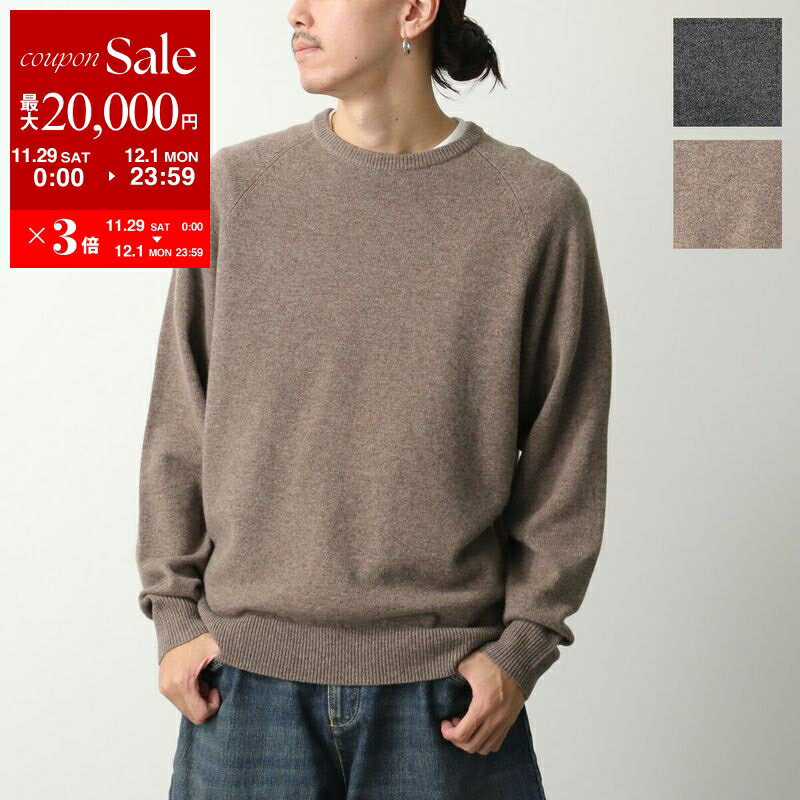 【最大2万円OFFクーポン対象・11/29〜12/1限定】ANTHOM アントム セーター A32571 メンズ ニット 長袖 クルーネック 手洗い可能 メリノ...