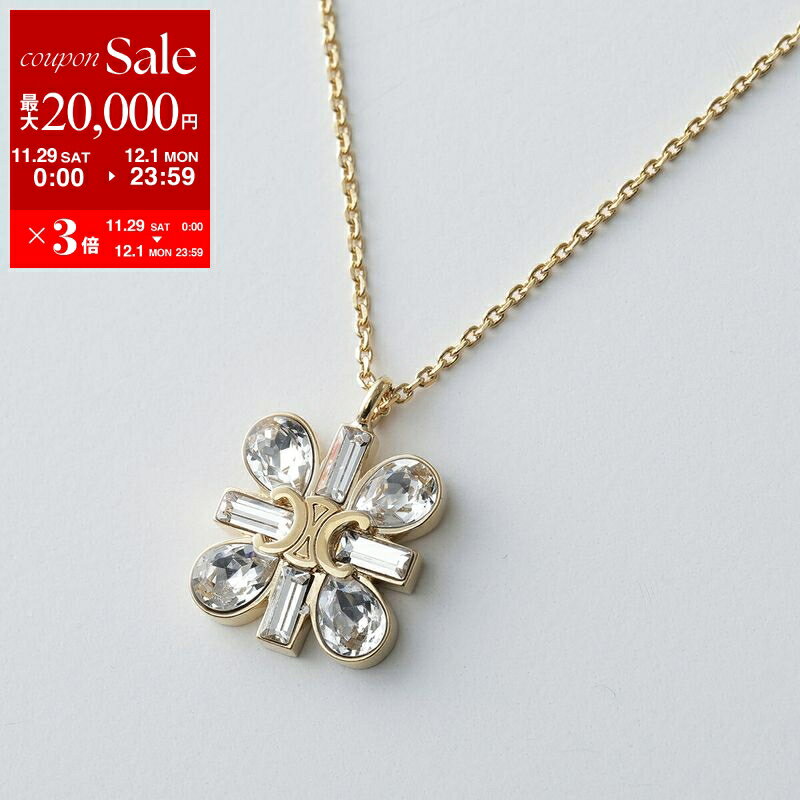 【最大2万円OFFクーポン対象・11/29～12/1限定】CELINE セリーヌ ネックレス 461LN6BRS.35OR レディース デイジー トリオンフ ロゴ ペンダント アクセサリー Gold