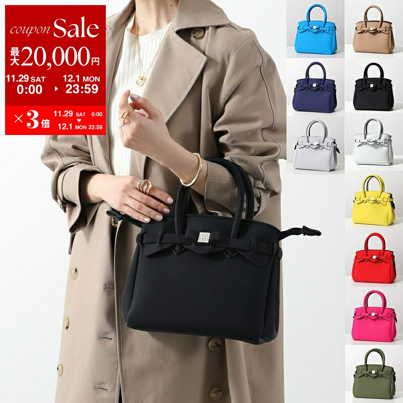 【最大2万円OFFクーポン対象・11/29～12/1限定】SAVE MY BAG セーブマイバッグ トートバッグ T PETITE MISS LYCRA プティ ミス 20104N-LY-TU レディース 軽量 Sサイズ 鞄 カラー10色