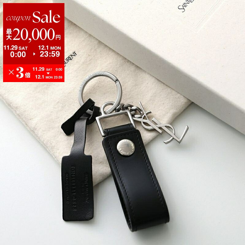 楽天市場】キーリング サンローランの通販