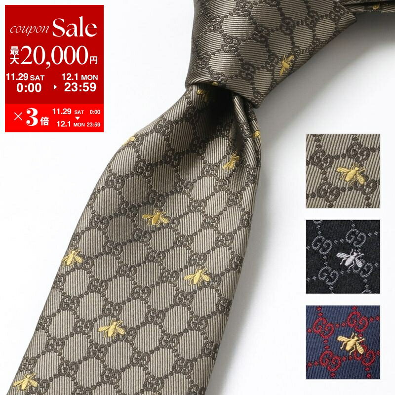 【最大2万円OFFクーポン対象・11/29～12/1限定】GUCCI グッチ ネクタイ GIBI 5 ...