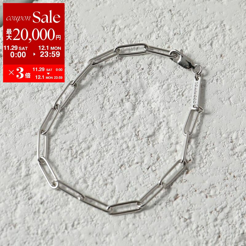 【最大2万円OFFクーポン対象・11/29～12/1限定】TOMWOOD トムウッド ブレスレット Box Bracelet ボックス 100066 レディース メンズ チェーン silver925 アクセサリー シルバー