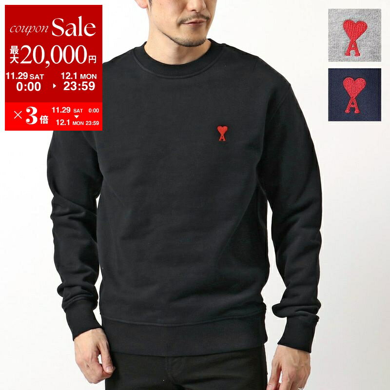 【最大2万円OFFクーポン対象・11/29～12/1限定】ami paris アミ パリス スウェット BFUSW001.730 メンズ トレーナー ハートロゴ スモール刺繍 コットン カラー3色