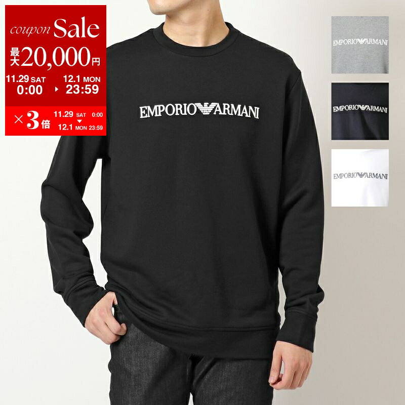 【最大2万円OFFクーポン対象・11/29～12/1限定】EMPORIO ARMANI エンポリオアルマーニ スウェットシャツ 8N1MR6 1JRIZ メンズ ロゴ クルーネック トレーナー 長袖 カラー4色