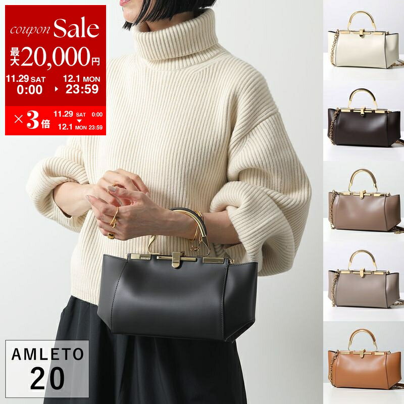 【最大2万円OFFクーポン対象・11/29～12/1限定】ZANCHETTI ザンケッティ ハンドバッグ AMLETO 20 アムレット 20AM 718 レディース レザー 3WAY BAG S チェーン ショルダーバッグ クラッチ 鞄 カラー6色