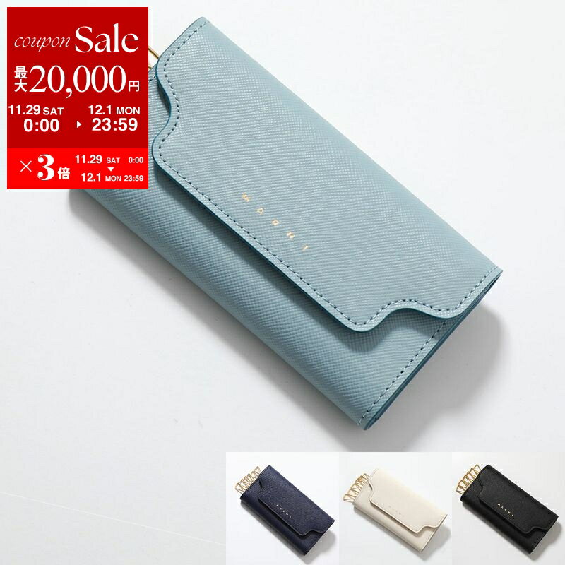 マルニ キーケース レディース 【最大2万円OFFクーポン対象・11/29～12/1限定】MARNI マルニ キーケース PCMO0017U0 LV520 レディース 6連 レザー ロゴ カラー4色