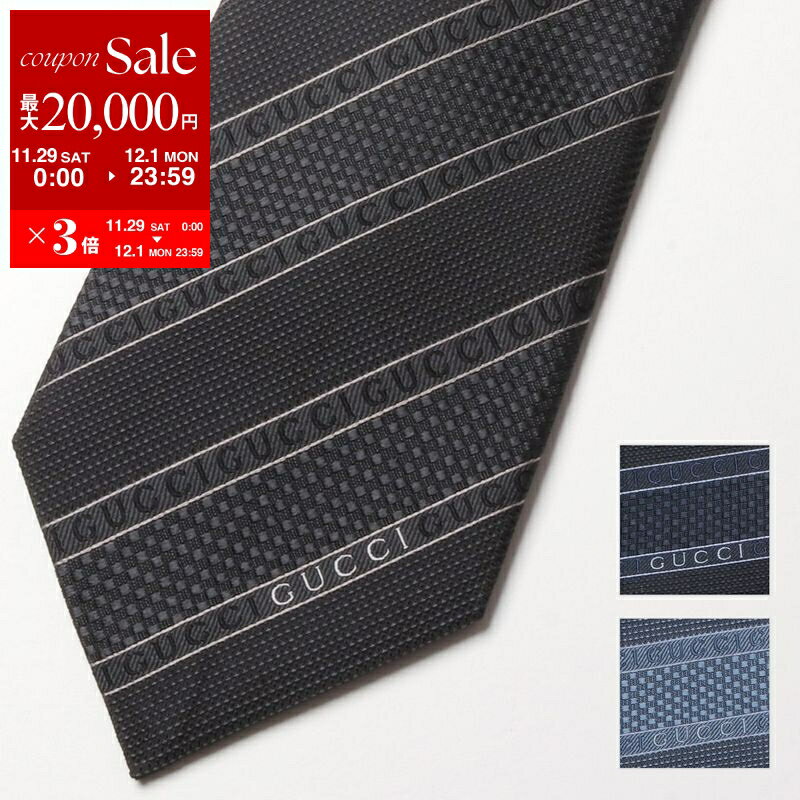 【最大2万円OFFクーポン対象・11/29～12/1限定】GUCCI グッチ ネクタイ ALISE  ...