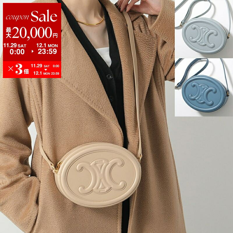 【最大2万円OFFクーポン対象・11/29～12/1限定】CELINE セリーヌ ショルダーバッグ Oval Bag 198603DXC.38NO 04LU 03ND 07IC 07DD レディース オーバル ポシェット Triomphe 凸凹トリオンフ ロゴ 鞄 カラー5色のサムネイル