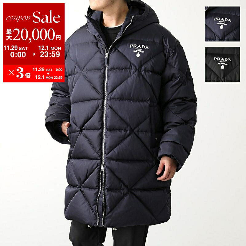 【最大2万円OFFクーポン対象・11/29～12/1限定】PRADA プラダ ダウンコート Re-N ...
