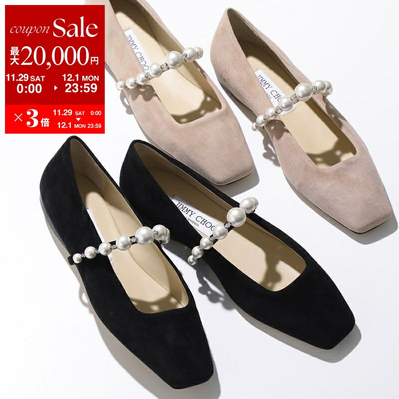 【最大2万円OFFクーポン対象・11/29～12/1限定】Jimmy Choo ジミーチュウ パンプス ADE FLAT SZR レディース スウェードレザー 