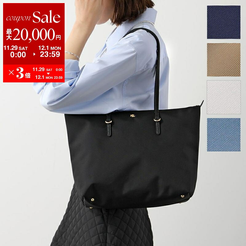 【最大2万円OFFクーポン対象・11/29～12/1限定】Lauren Ralph Lauren ラルフローレン トートバッグ KEATON 26 TOTE 431916737 レディース ハンドバッグ ナイロン メタルロゴ 鞄 カラー5色