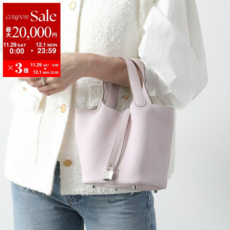 【最大2万円OFFクーポン対象・11/29～12/1限定】HERMES エルメス ピコタン PICOTIN LOCK PM 18 ピコタンロック H056289CK H056289CC レディース トリヨンクレマンス レザー 鞄 W刻印 MAUVE PALE モーヴペール シルバー金具