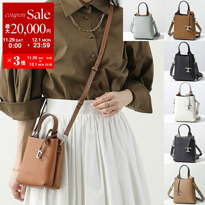 【最大2万円OFFクーポン対象・11/29～12/1限定】TODS トッズ ショルダーバッグ マイクロ APA P. TELEFO..