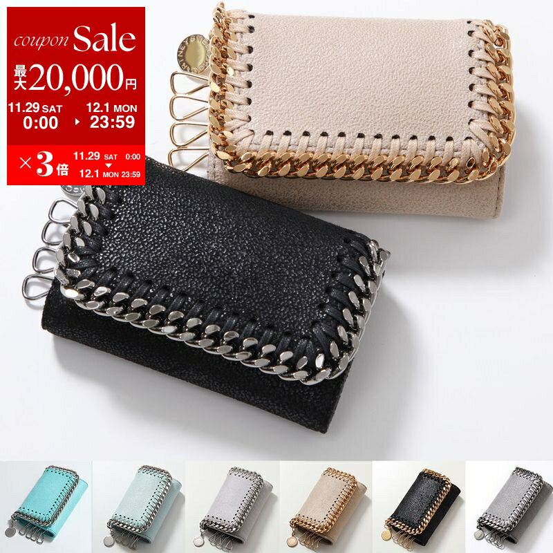 【最大2万円OFFクーポン対象・11/29～12/1限定】STELLA McCARTNEY ステラマッカートニー キーケース 52..