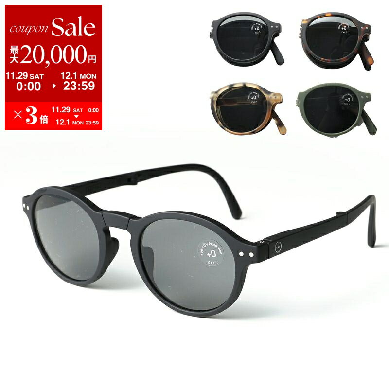 【最大2万円OFFクーポン対象・11/29～12/1限定】IZIPIZI イジピジ サングラス SUN #F レディース メン..