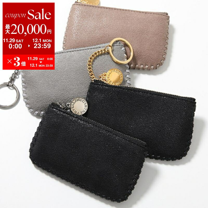 【最大2万円OFFクーポン対象・11/29～12/1限定】STELLA McCARTNEY ステラマッカートニー コインケース ..