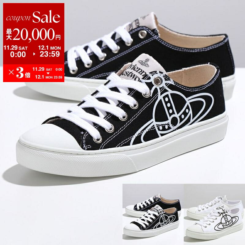 【最大2万円OFFクーポン対象・11/29～