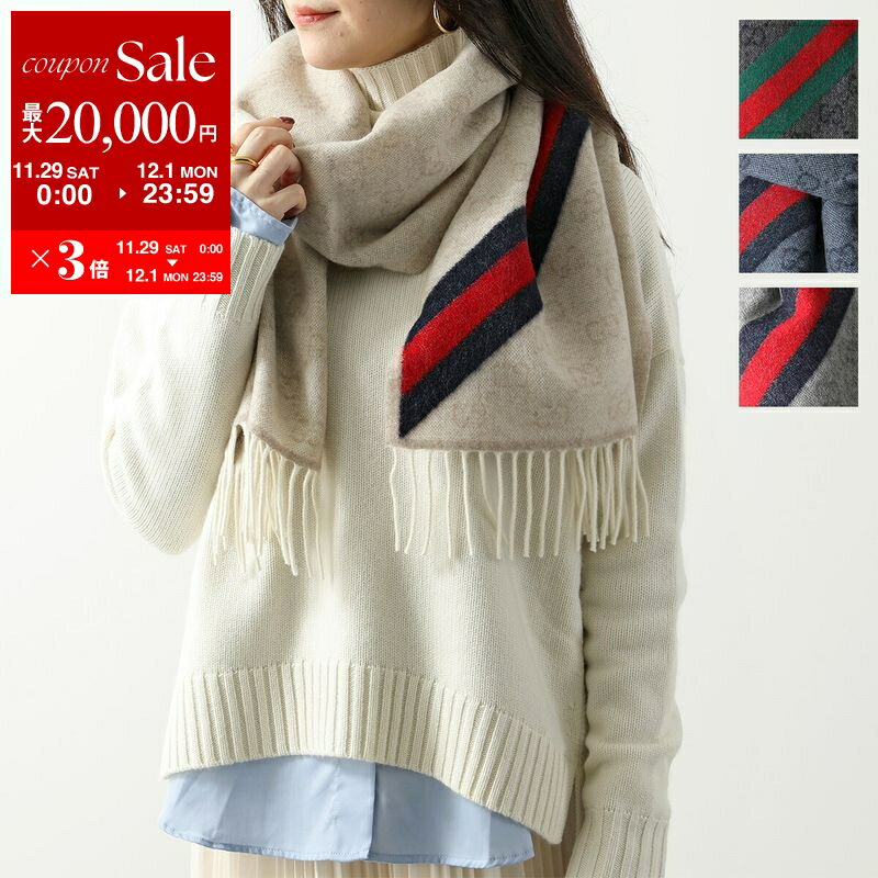 【最大2万円OFFクーポン対象・11/29～12/1限定】GUCCI グッチ マフラー 570603 3G200 3GB18 レディース GGロゴ フリンジ ウール アルパカ カラー5色のサムネイル