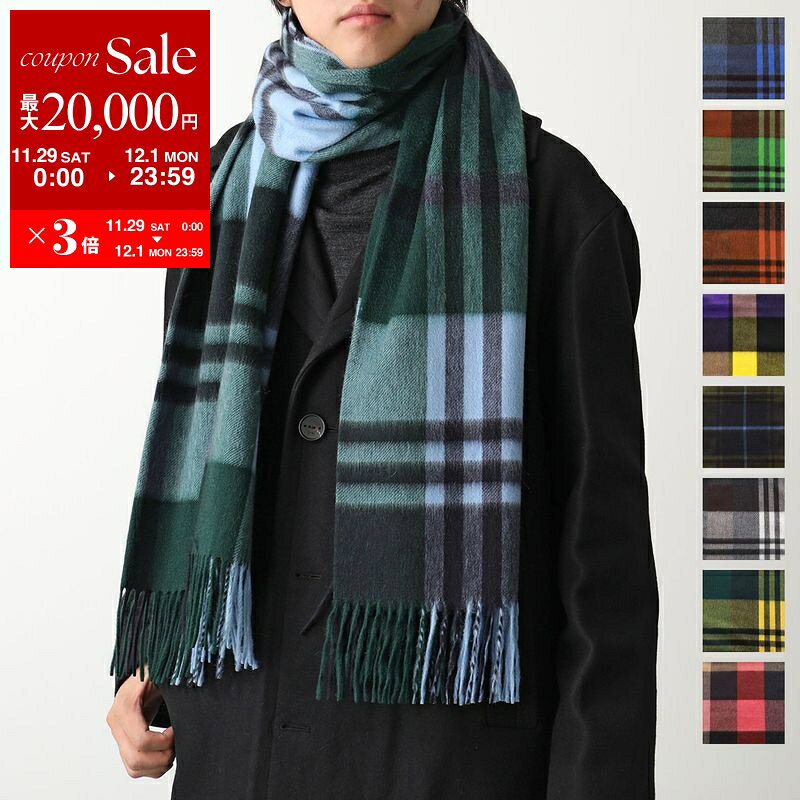 【最大2万円OFFクーポン対象・11/29～12/1限定】Joshua Ellis ジョシュアエリス マフラー 190×70 Ripple Cashmere Scarf メンズ カシミヤ 大判 ストール チェック 柄 ショール CPG カラー12色