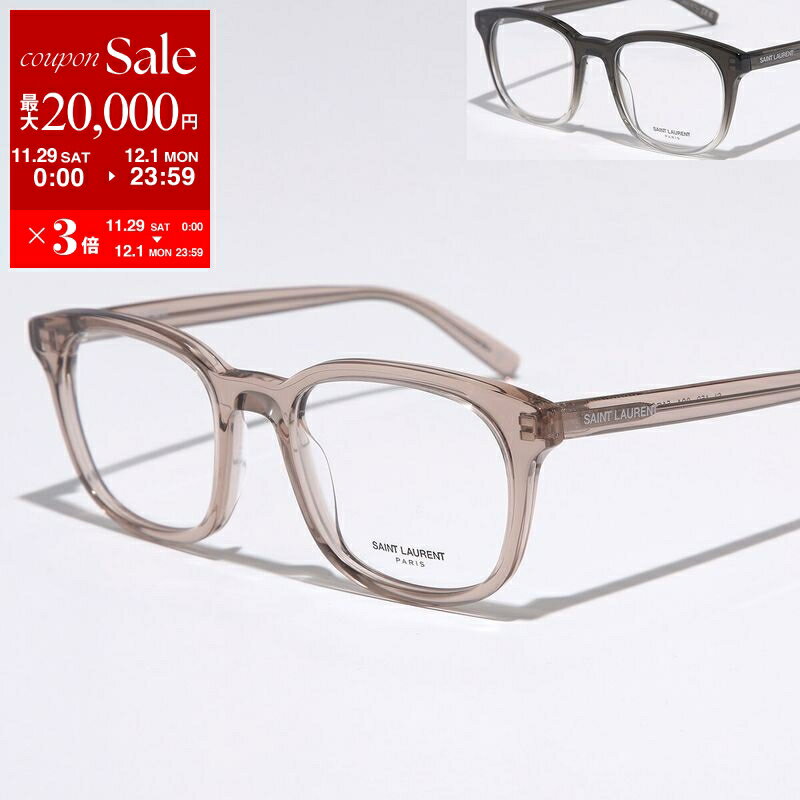 【最大2万円OFFクーポン対象・11/29～12/1限定】SAINT LAURENT サンローラン メガネ SL 459 レディース..
