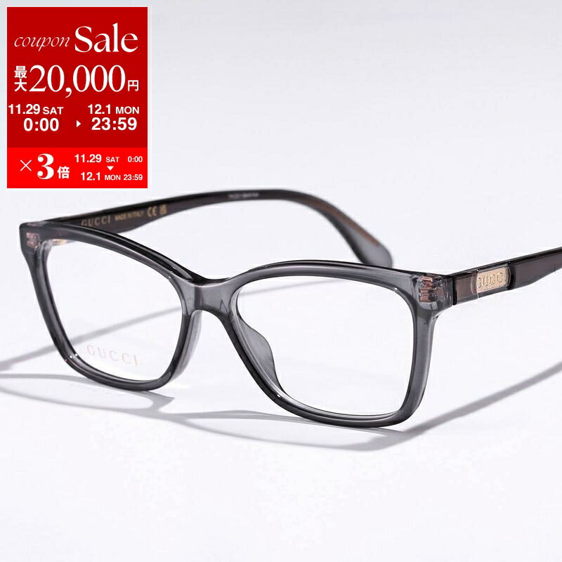 【最大2万円OFFクーポン対象・11/29～