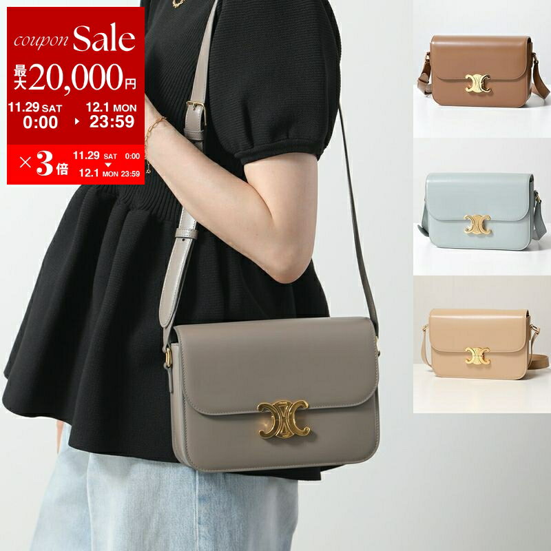 【最大2万円OFFクーポン対象・11/29～12/1限定】CELINE セリーヌ ショルダーバッグ Classique Triomphe クラシック トリオンフ 187363BF4.18BU 187363BF4.07SZ 187363BF4.03ND 187363BF4.10BL レディース レザー ポシェット 鞄 カラー4色のサムネイル