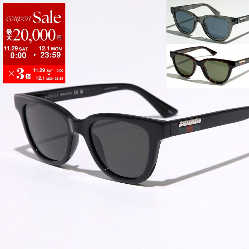 【最大2万円OFFクーポン対象・11/29～12/1限定】GUCCI グッチ サングラス GG1116S メンズ ウェリントン型 アジアンフィット メガネ 眼鏡 メタルロゴ シェリーライン セルフレーム アイウェア カラー3色