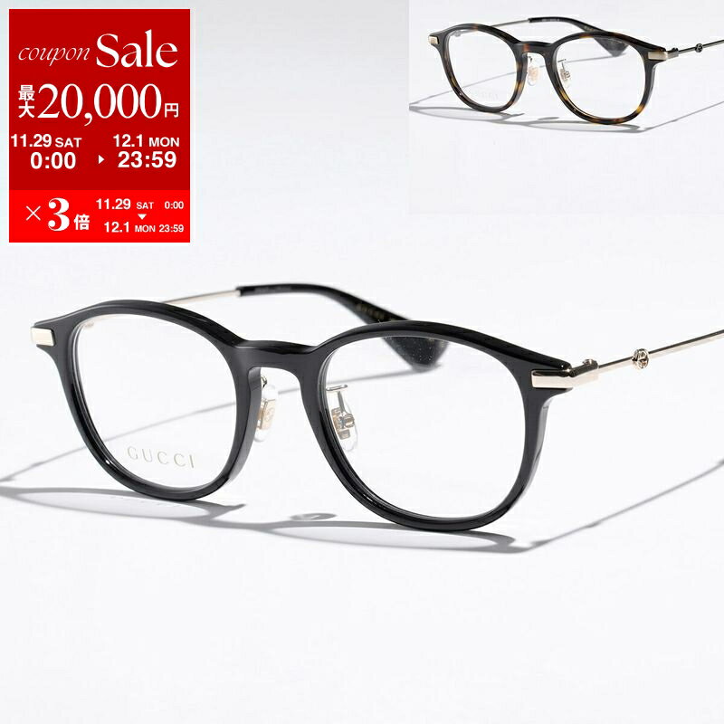 【最大2万円OFFクーポン対象・11/29～