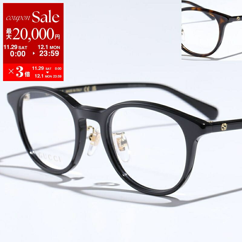 【最大2万円OFFクーポン対象・11/29～