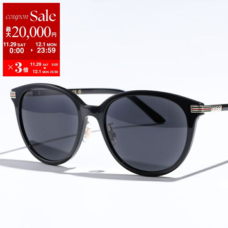 【最大2万円OFFクーポン対象・11/29～