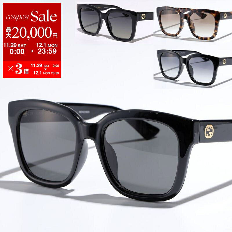 【最大2万円OFFクーポン対象・11/29～