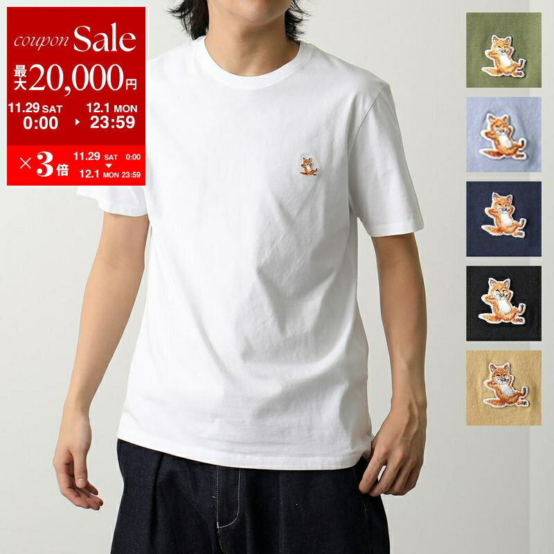 【最大2万円OFFクーポン対象・11/29～12/1限定】MAISON KITSUNE メゾンキツネ Tシャツ LM00110KJ0008 メンズ 半袖 カットソー チラックスフォックス 刺繍パッチ ロゴT コットン クルーネック カラー6色