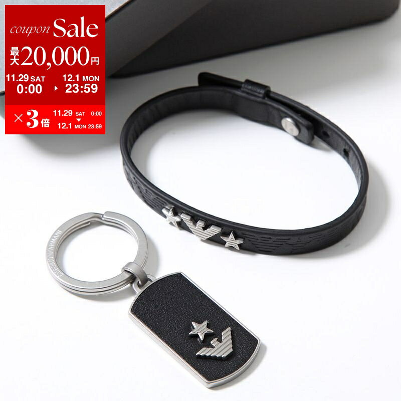 【最大2万円OFFクーポン対象・11/29～12/1限定】EMPORIO ARMANI エンポリオアルマーニ ブレスレット キ..