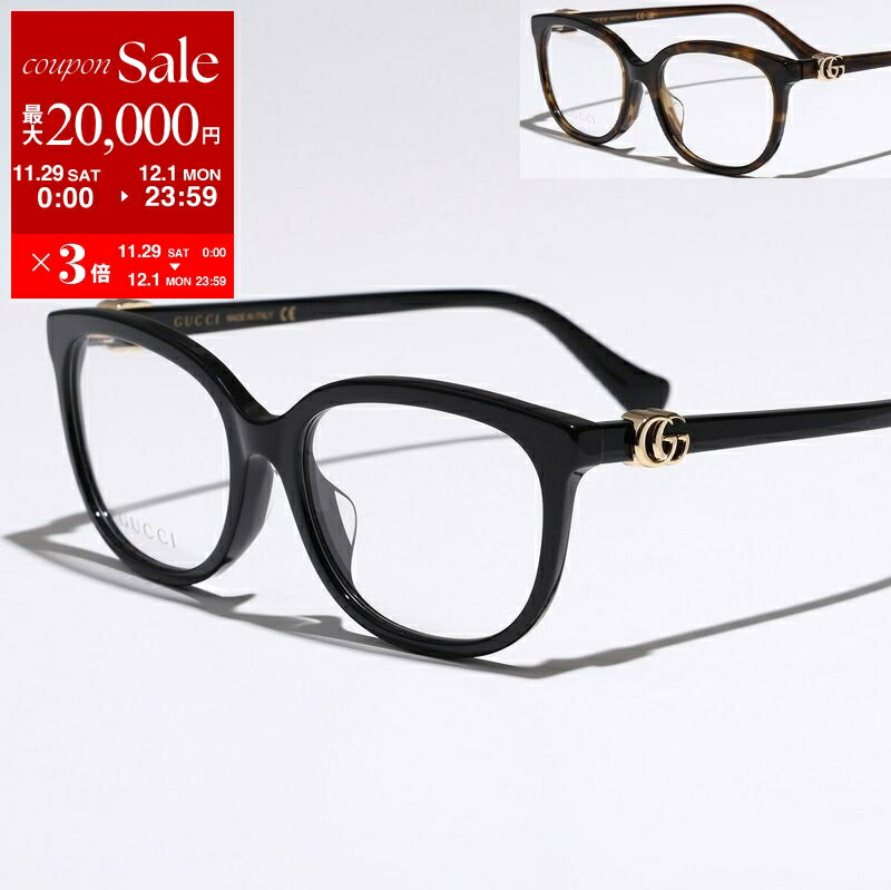 【最大2万円OFFクーポン対象・11/29～