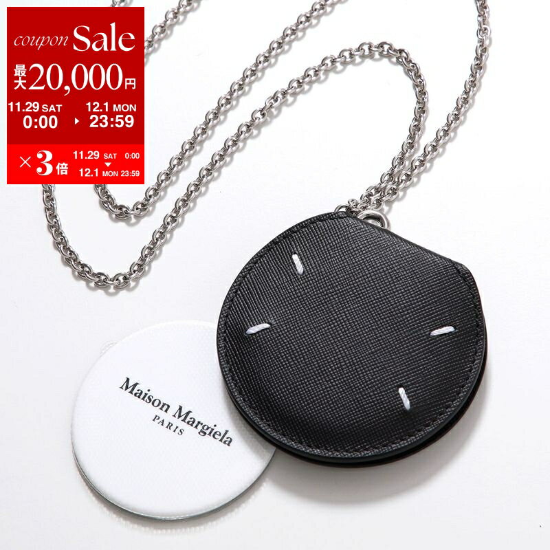 【最大2万円OFFクーポン対象・11/29～12/1限定】MAISON MARGIELA メゾンマルジェラ ミラーケース SA1VL..