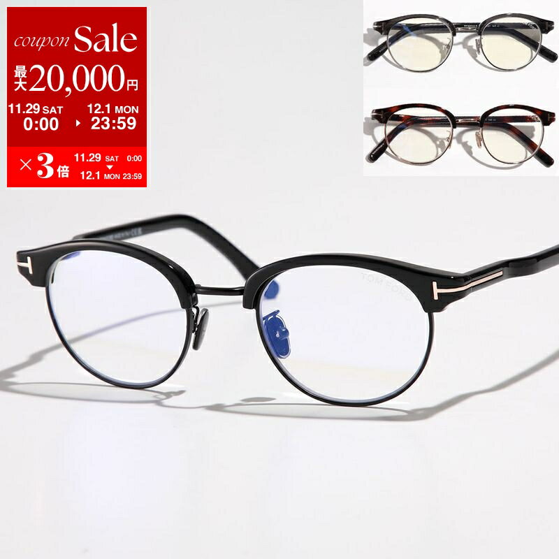 TOM FORD トムフォード メガネ TF5933-D-B FT5933-D-B メンズ サーモントブロー型 コンビネーション め..