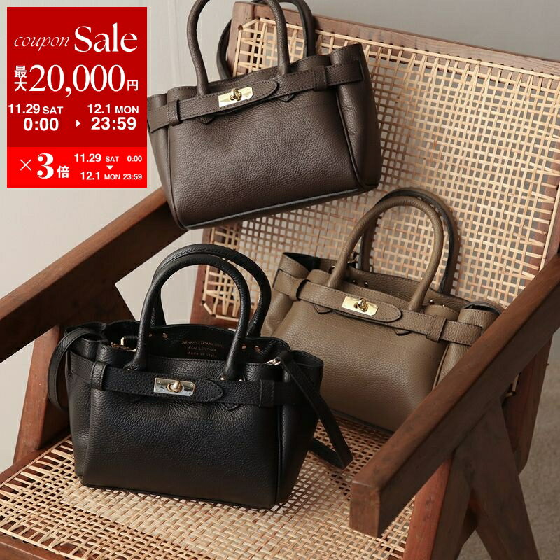 【最大2万円OFFクーポン対象・11/29～12/1限定】MARCO BIANCHINI マルコビアンキーニ ハンドバッグ AJ0010 レディース レザー ショルダーバッグ ミニトート 鞄 カラー3色