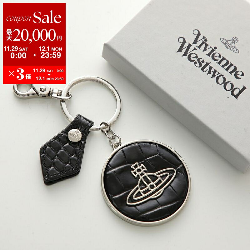 【最大2万円OFFクーポン対象・11/29～12/1限定】Vivienne Westwood ヴィヴィアンウエストウッド キーリ..