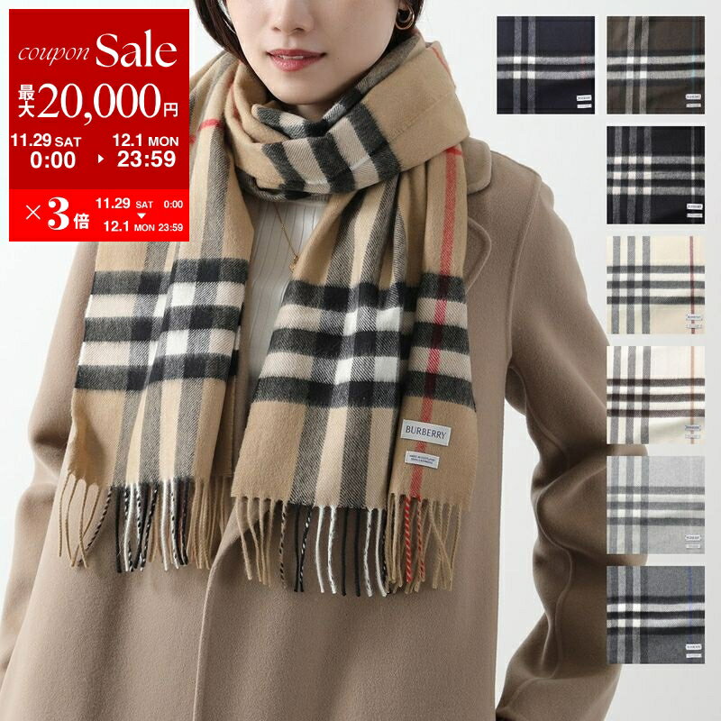 【最大2万円OFFクーポン対象・11/29～12/1限定】BURBERRY バーバリー マフラー MU GIANT CHK CS SC 8091005 8094741 8076576 8077884 8112634 8112637 8112642 8112641 レディース バーバリーチェック カシミヤ フリンジ カラー8色のサムネイル