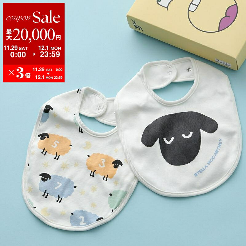 【最大2万円OFFクーポン対象・11/29～12/1限定】STELLA McCARTNEY KIDS ステラマッカートニー キッズ ..