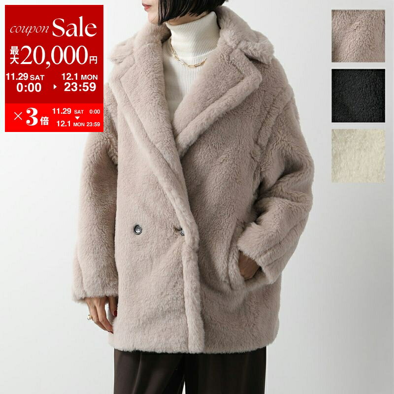 【最大2万円OFFクーポン対象・11/29～12/1限定】MAX MARA マックスマーラ テディジャケット OLGA オルガ レディース TEDDY テディベア ショートコート アルパカ ウール シルク ファー ボア カラー3色のサムネイル