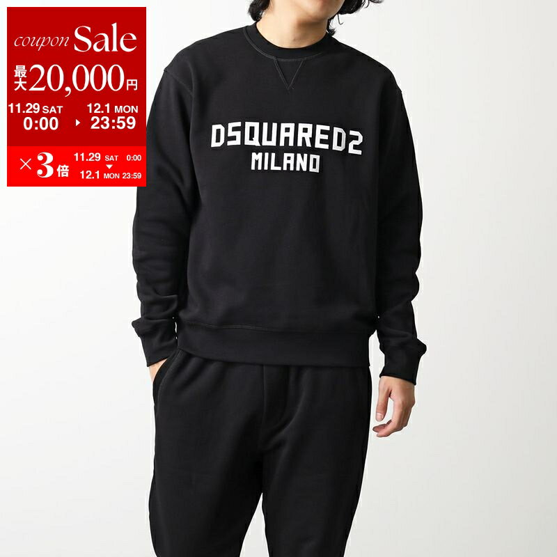 【最大2万円OFFクーポン対象・11/29～12/1限定】DSQUARED2 ディースクエアード 上下セットアップ S74FZ0070 D25015 メンズ トレーナー+スウェットパンツ 裏起毛 ロゴ 962