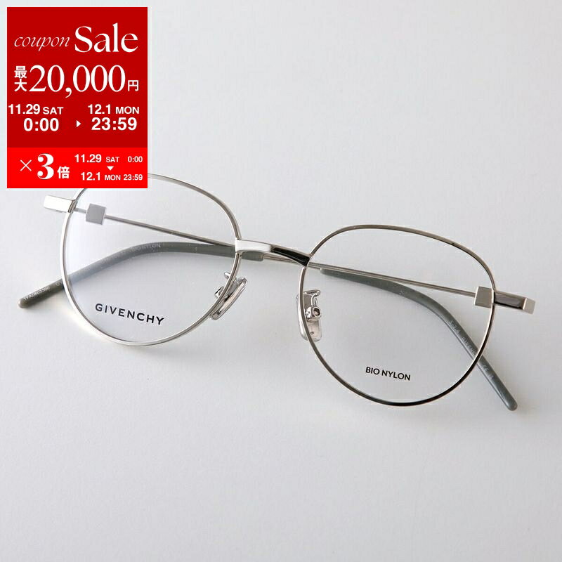 【最大2万円OFFクーポン対象・11/29～12/1限定】GIVENCHY ジバンシィ メガネ GV50072U レディース メン..
