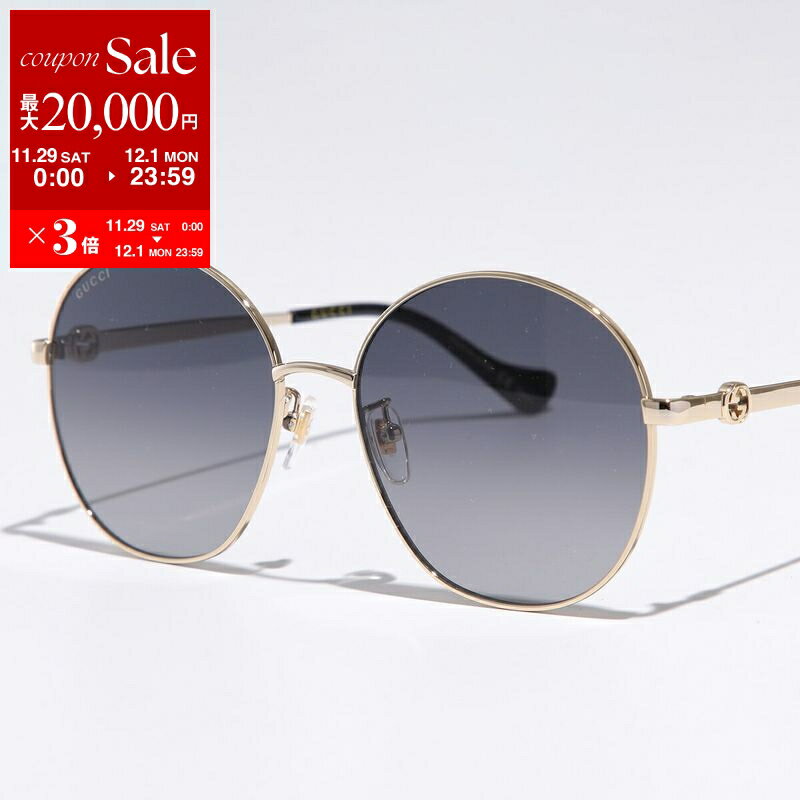 【最大2万円OFFクーポン対象・11/29～