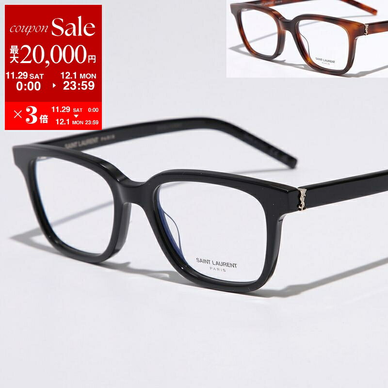 【最大2万円OFFクーポン対象・11/29～12/1限定】SAINT LAURENT サンローラン メガネ SL M110 レディー..