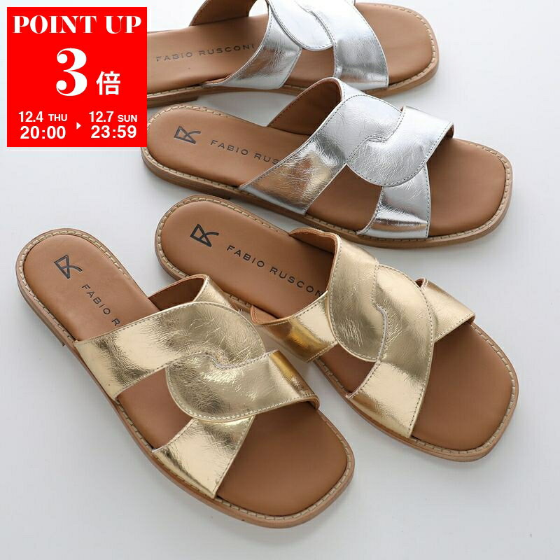 FABIO RUSCONI ファビオルスコーニ サンダル MI2654 AVENTADOR レディース レザー メタリック フラット 靴 カラー2色