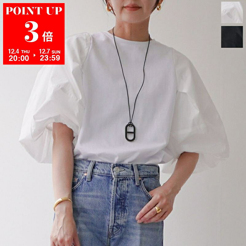 anana アナナ カットソー a19-022 レディース ランタンスリーブ ボリュームスリーブ ドッキング クルーネック 五分袖 カラー2色