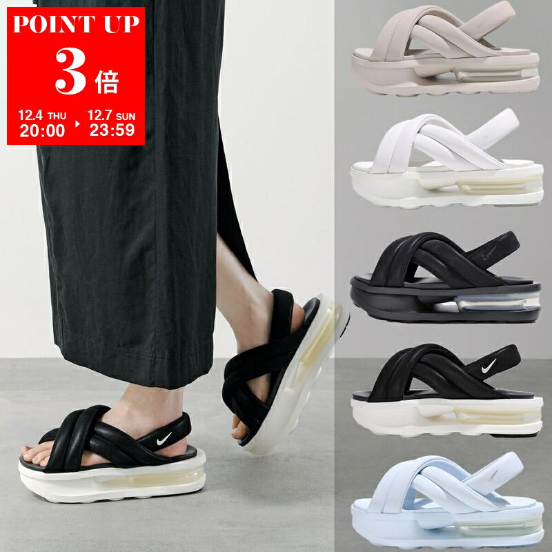 【カラー限定特価】NIKE ナイキ サンダル W AIR MAX ISLA SANDAL エア マックス アイラ IH2052 FJ5929 レディース バックストラップ プラットフォーム 厚底 シューズ 靴 カラー5色